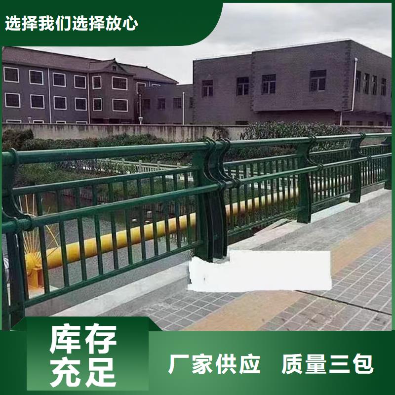 人行道护栏【防撞钢护栏厂】可零售可批发