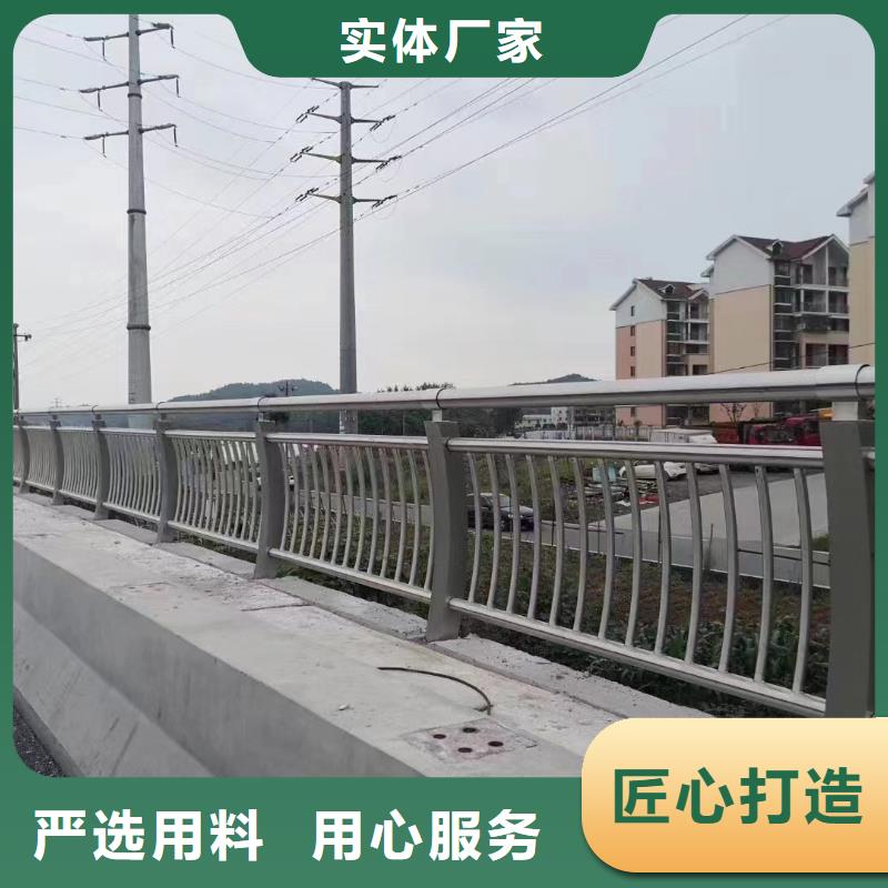 【人行道护栏道路【不锈钢】同行低价】