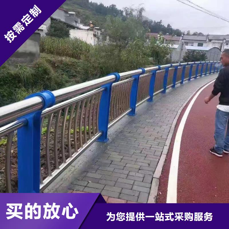 人行道护栏道路不锈钢厂家价格公道合理