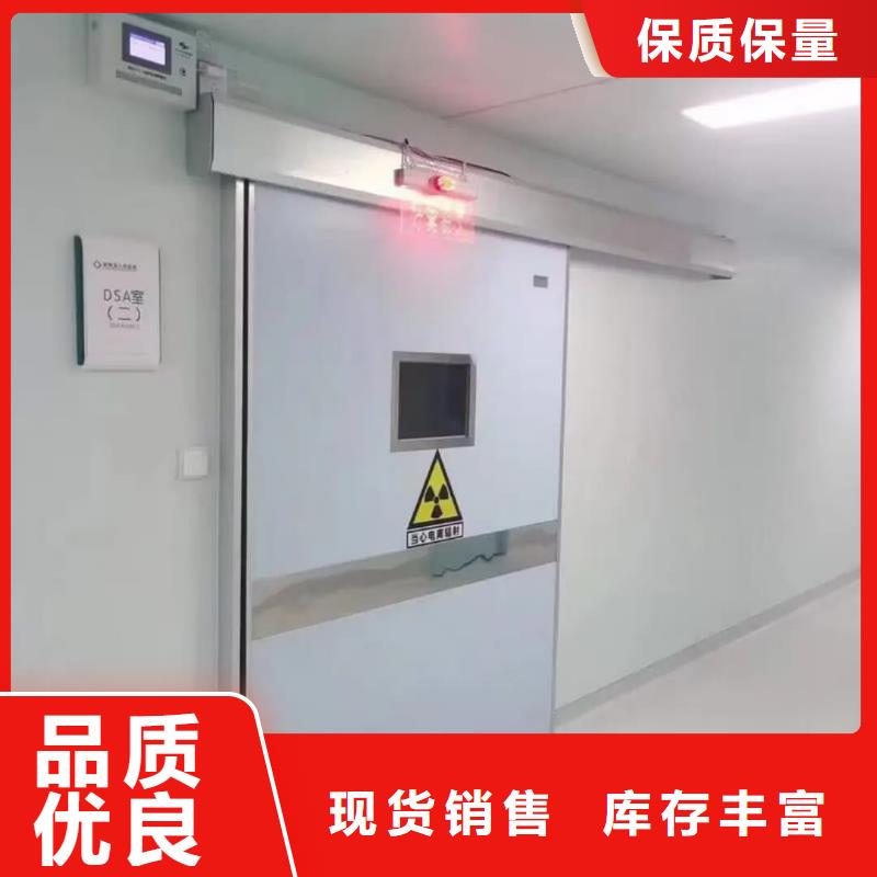 【铅门铅门价格自主研发】