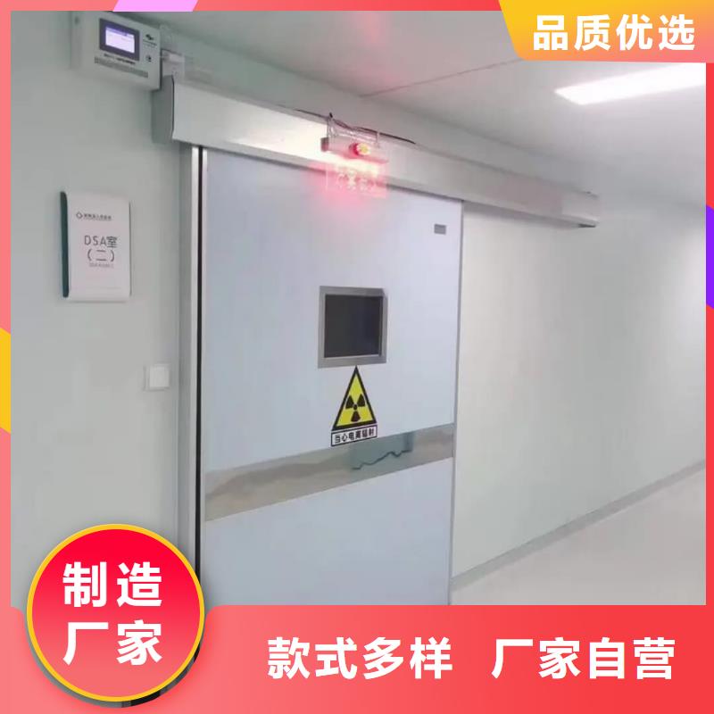 铅门_防护铅粉板精心