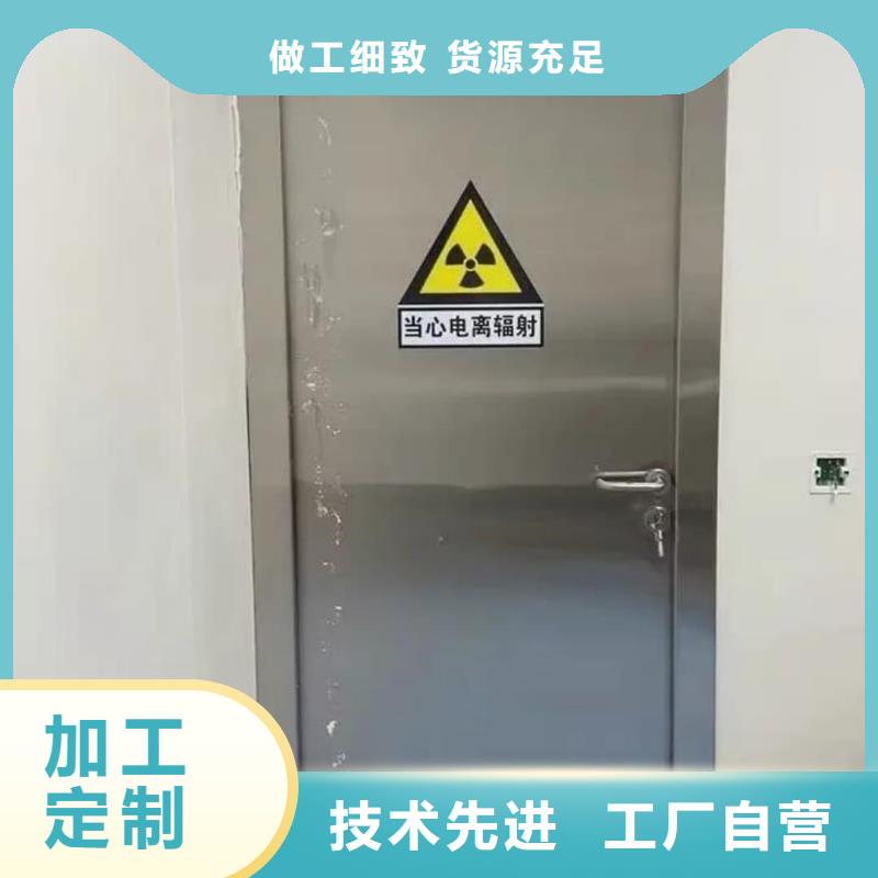 【铅门铅门价格自主研发】