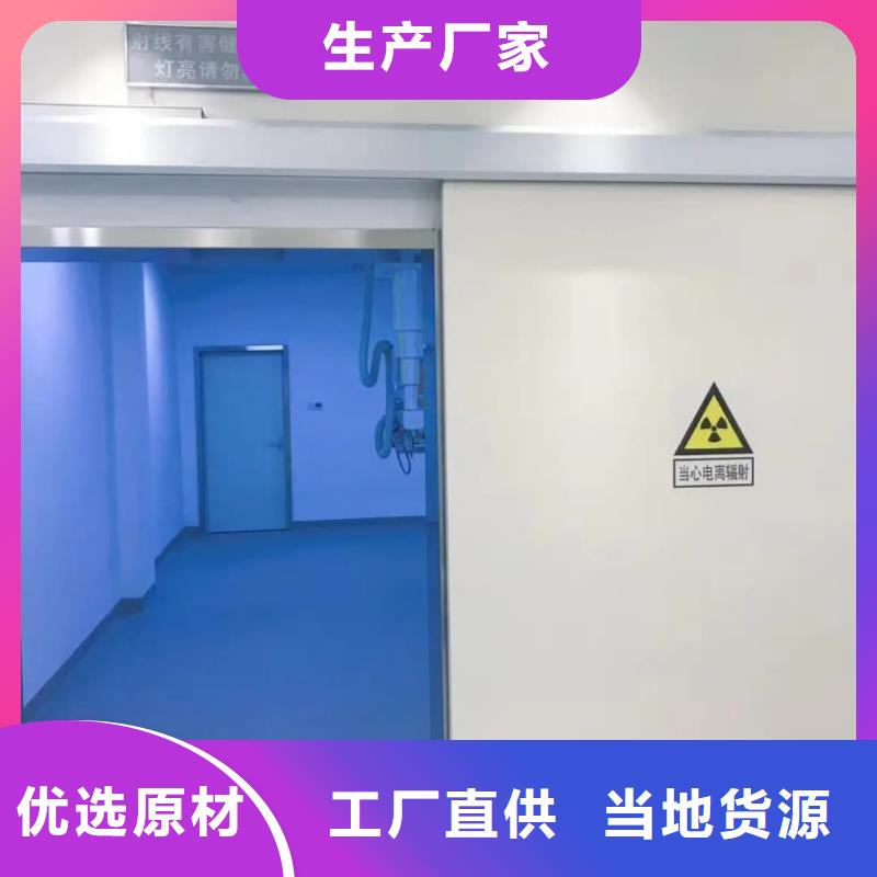 【铅门】_铅玻璃制造厂家