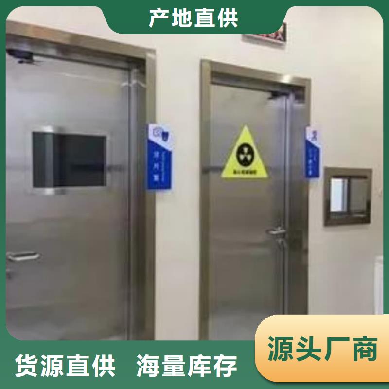 铅门铅门价格现货快速采购
