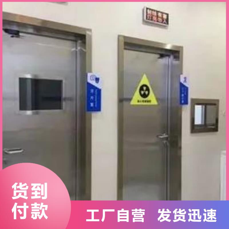 铅门铅房精选好货