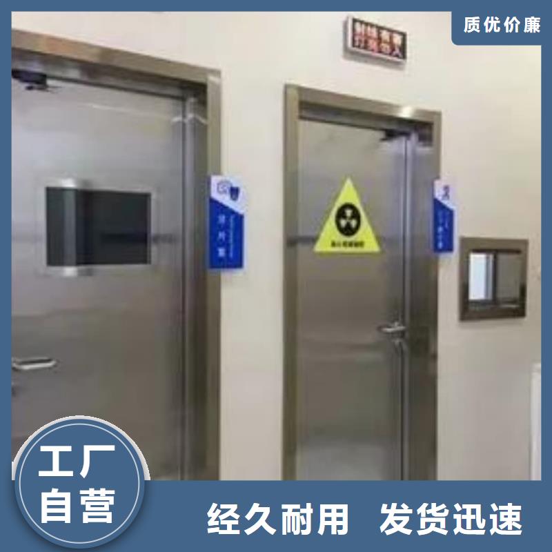 铅门-铅屏风厂家大品牌值得信赖