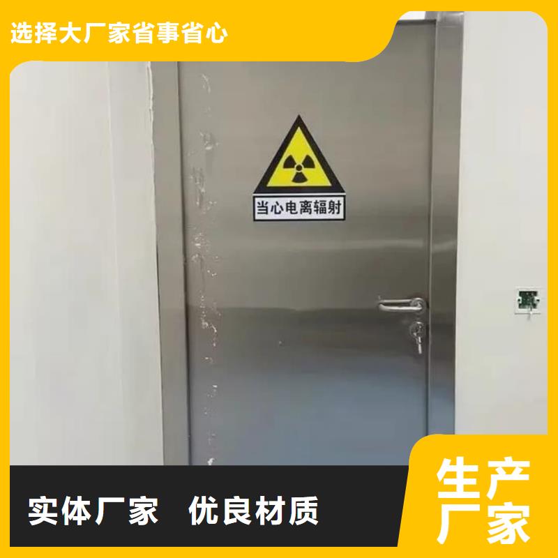 铅门医用铅房优选原材