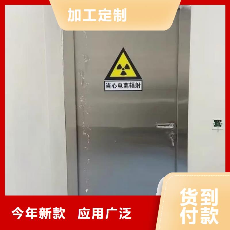 【铅门防辐射材料批发正规厂家】