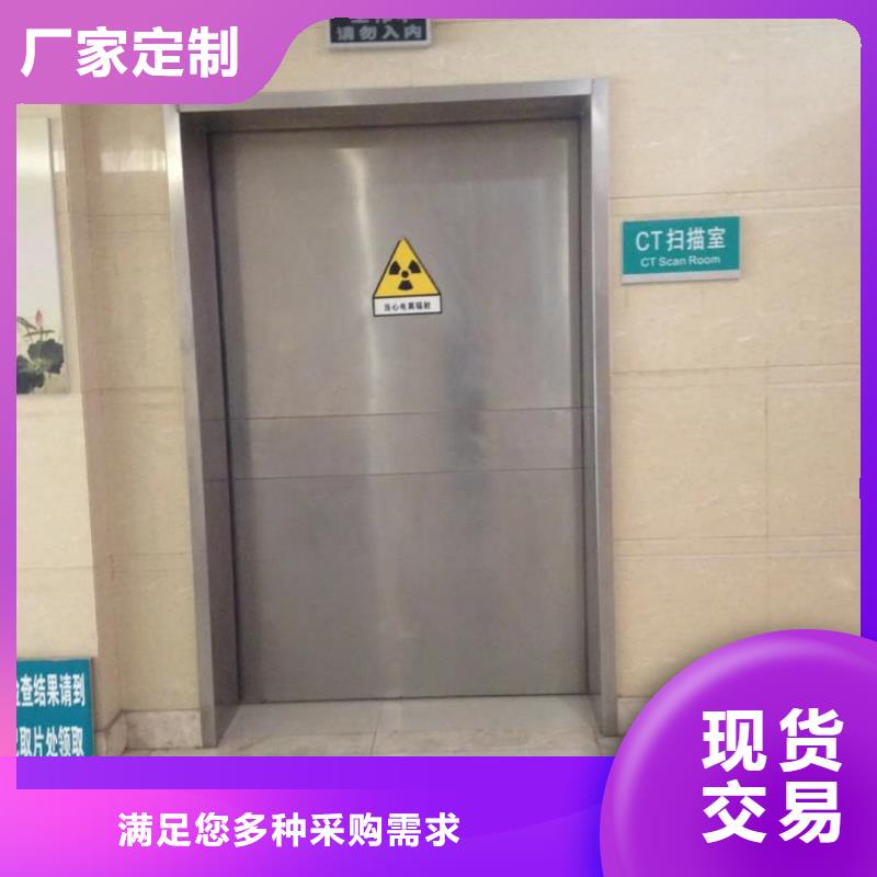 铅门-【牙科医院铅板】用好材做好产品
