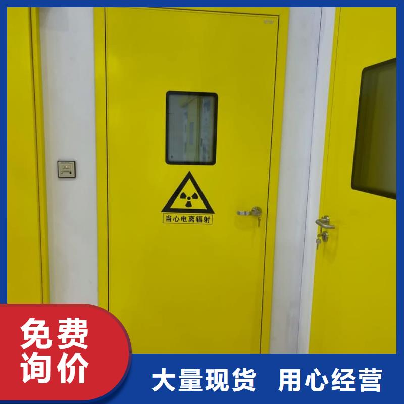 【铅门】铅玻璃选择我们没错