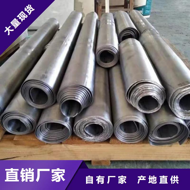 【铅板】防辐射材料批发自有厂家