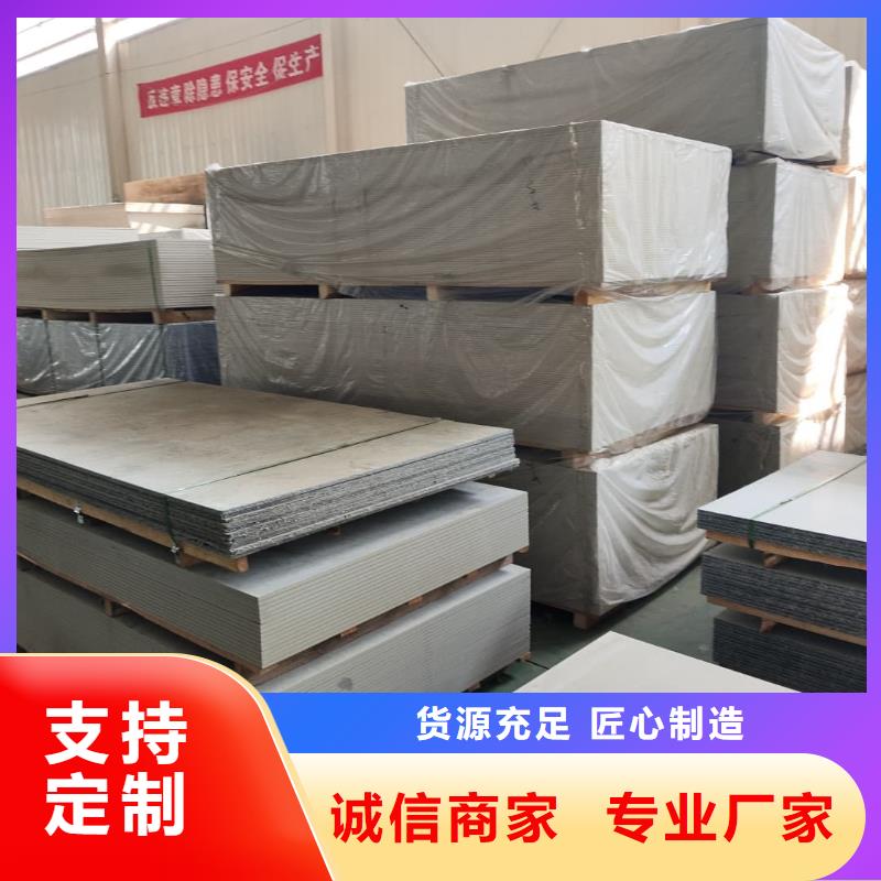 钡板【铅板】自营品质有保障