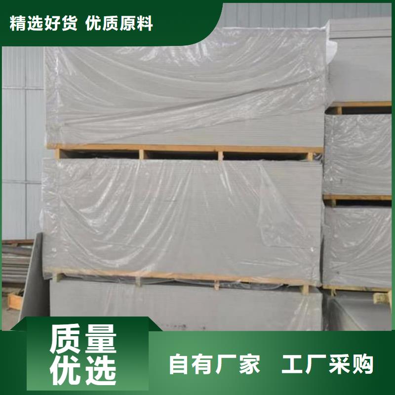 【钡板防辐射涂料定制零售批发】