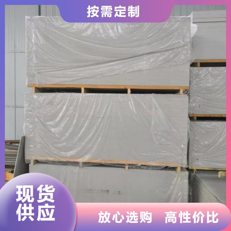 钡板【铅板】拒绝中间商
