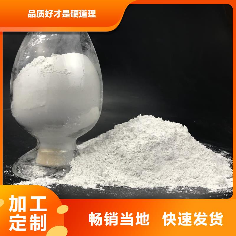 硫酸钡品质优选