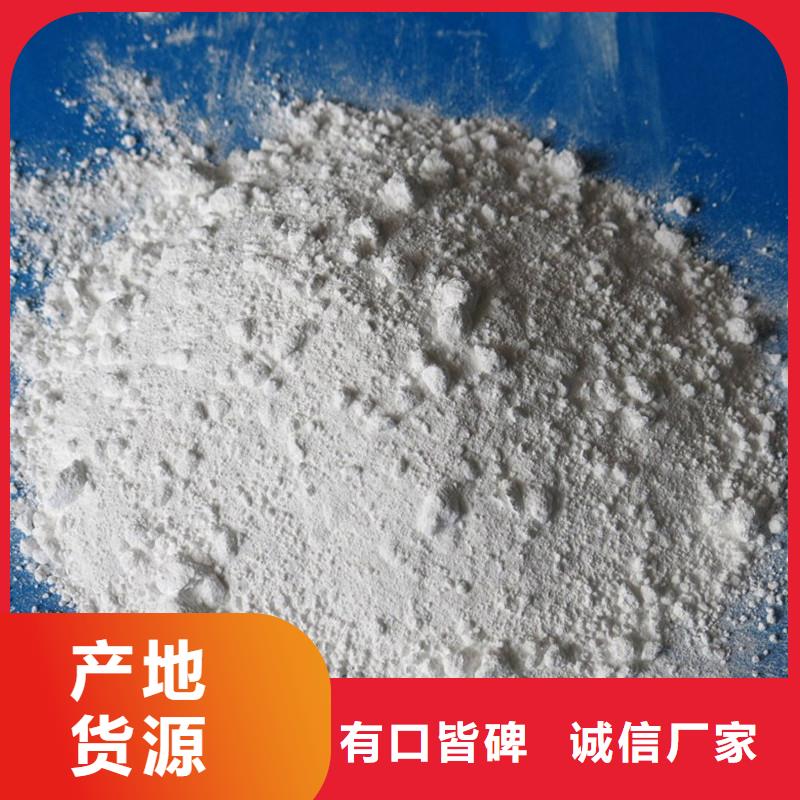 硫酸钡_医用防护屏用心做好每一件产品