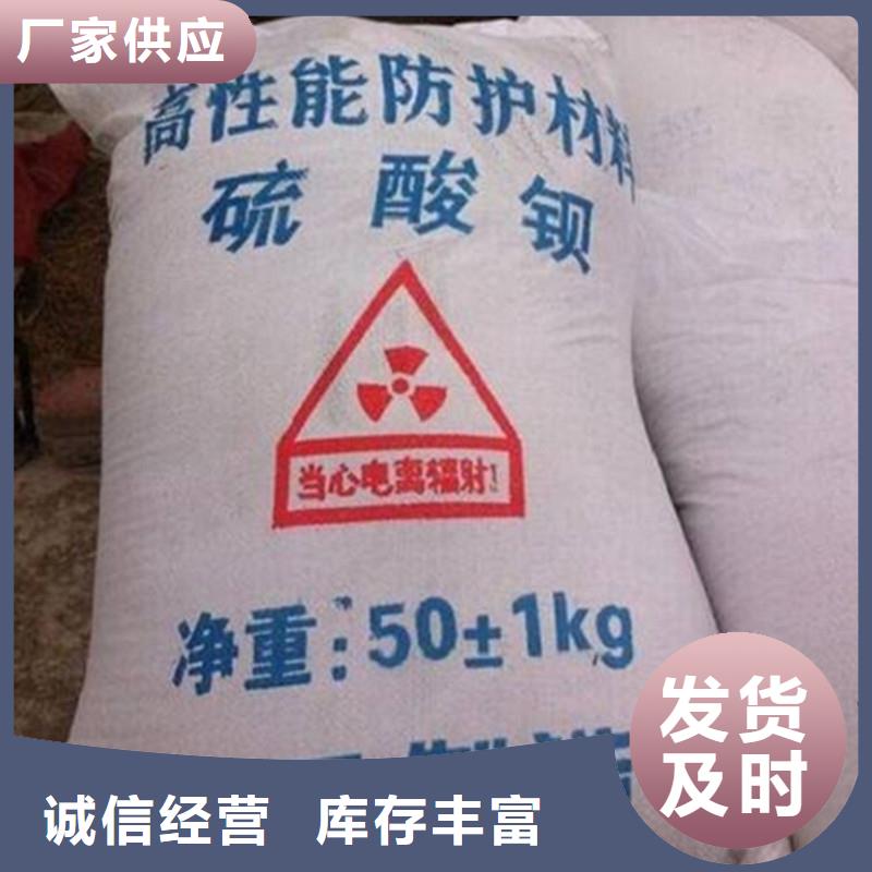 硫酸钡铅玻璃价格实在