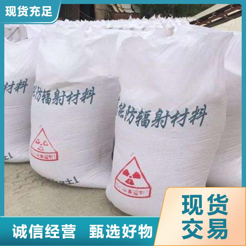 【硫酸钡】铅屏风优选货源