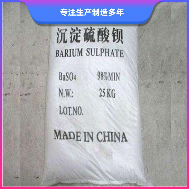 硫酸钡铅门价格值得买