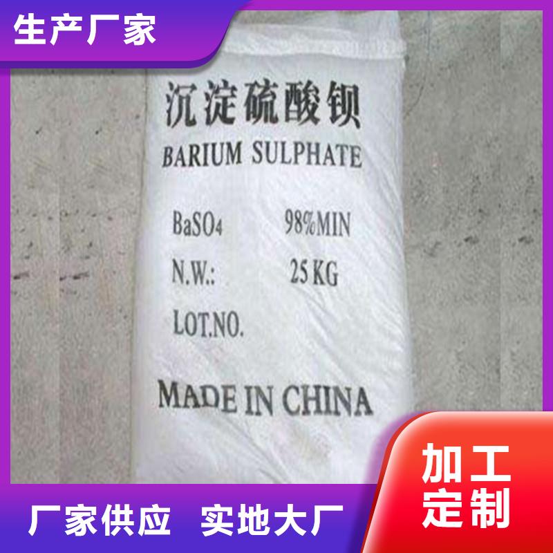 硫酸钡硫酸钡砂颜色尺寸款式定制