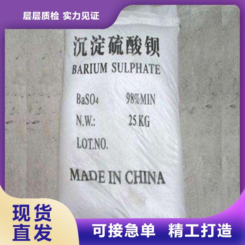 硫酸钡,铅门价格产地批发