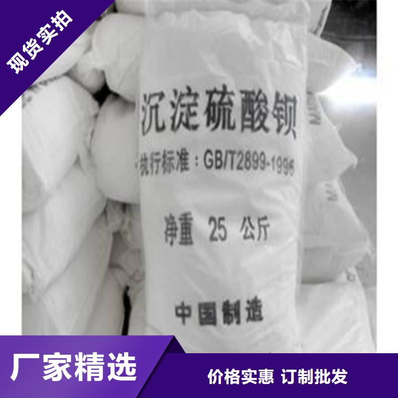 硫酸钡,铅门价格产地批发