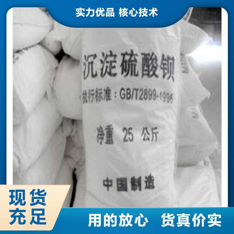 硫酸钡射线防护铅门免费寄样