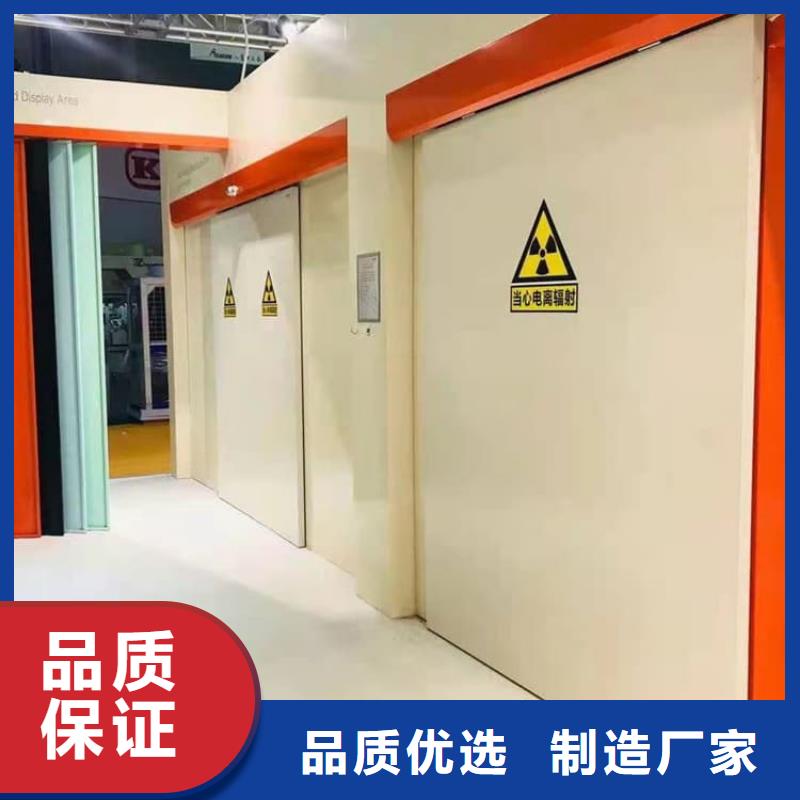 防辐射铅门-防辐射铅门保量