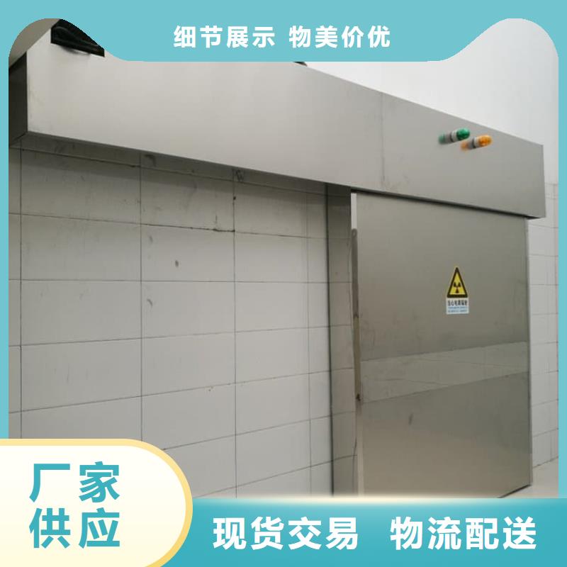 核医学防护铅门-实力企业