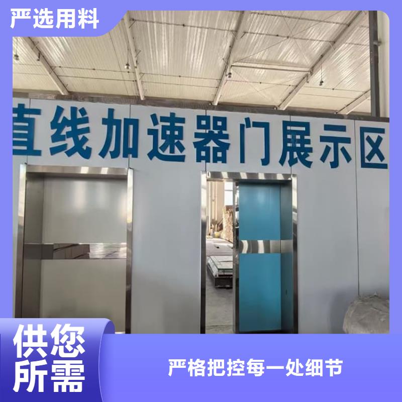 定制CT室铅门_优质厂家