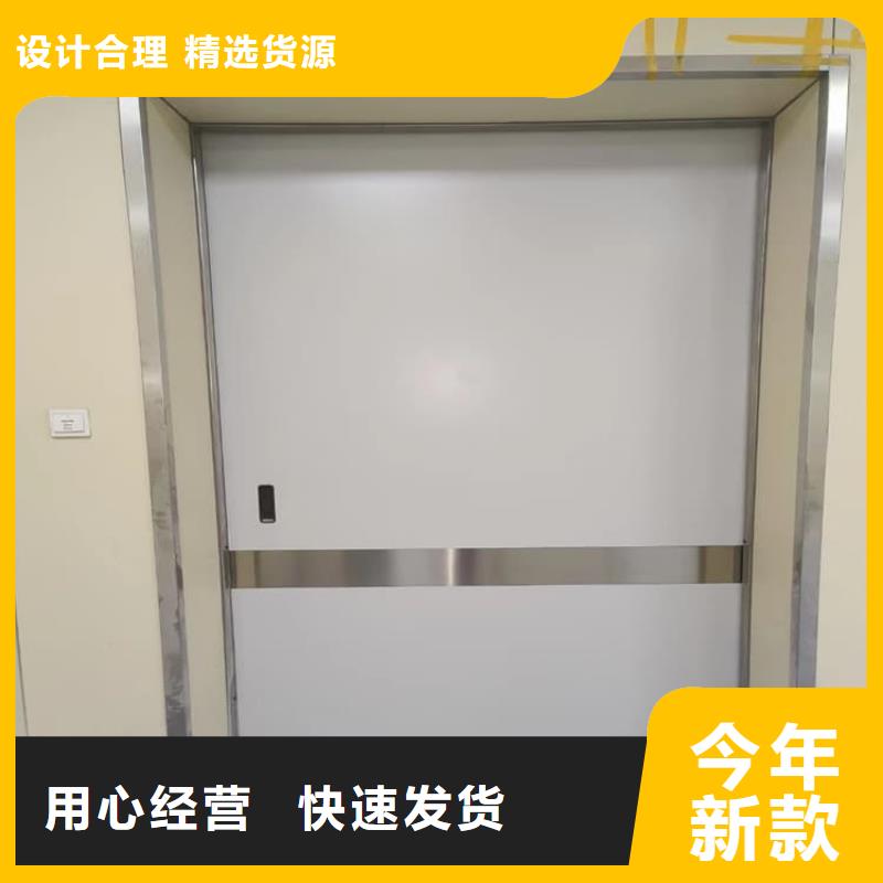 2025欢迎访问##医用防辐射铅门##公司