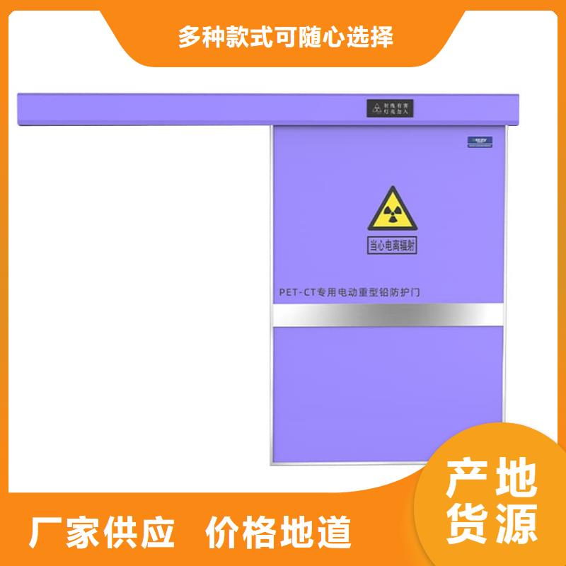 销售医用防护铅门-宏兴射线防护工程有限公司