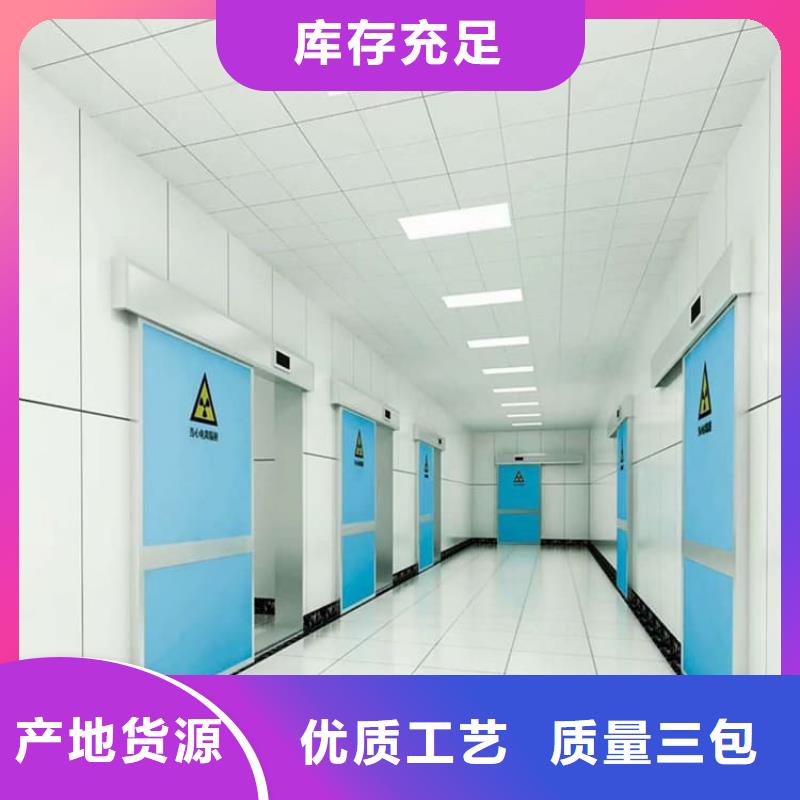 ct室电动铅门合格才出厂