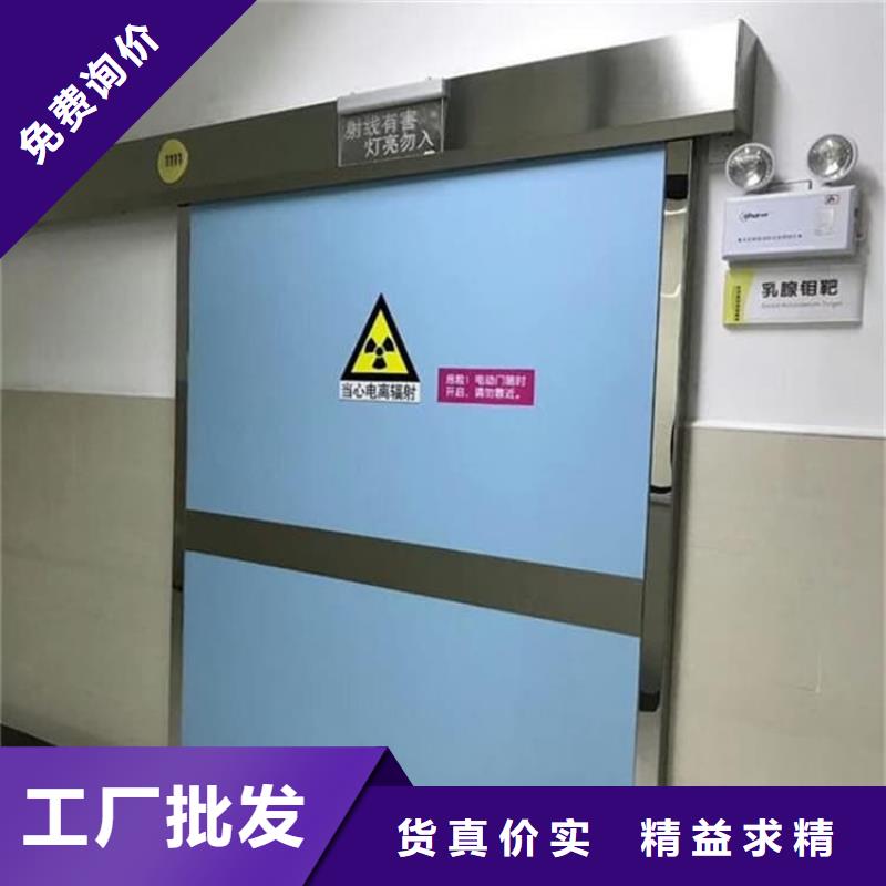 核医学铅门厂家批发
