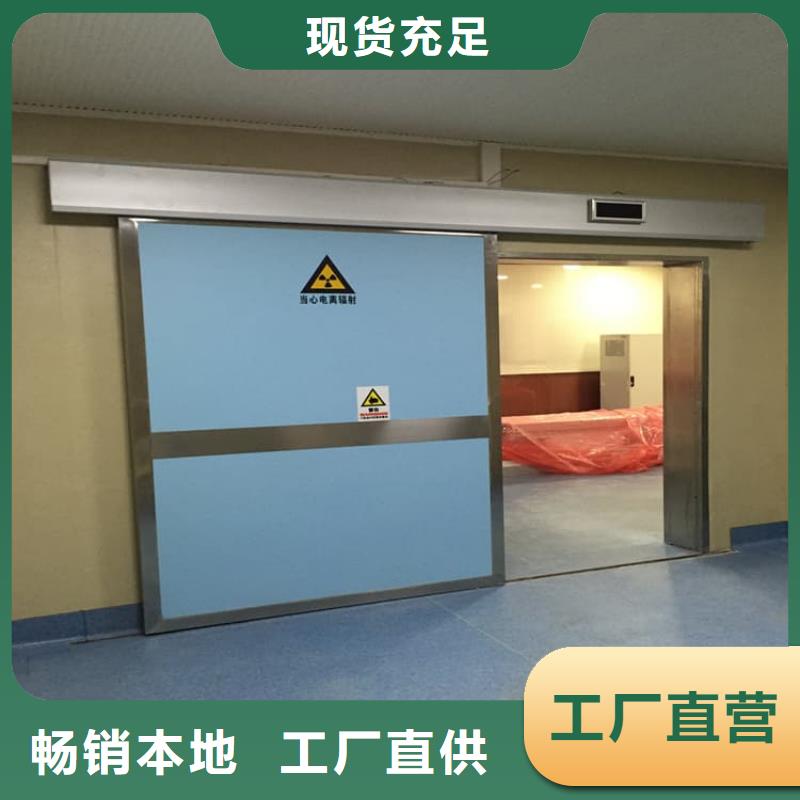 放射科铅门质量保证