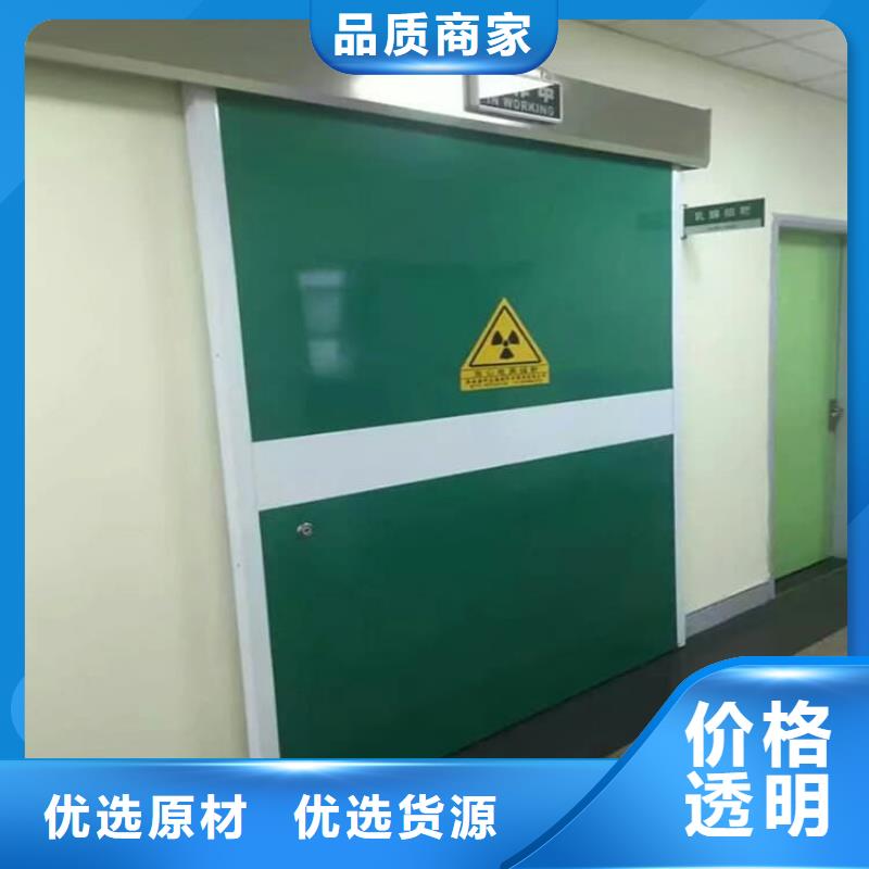 DR室铅门技术