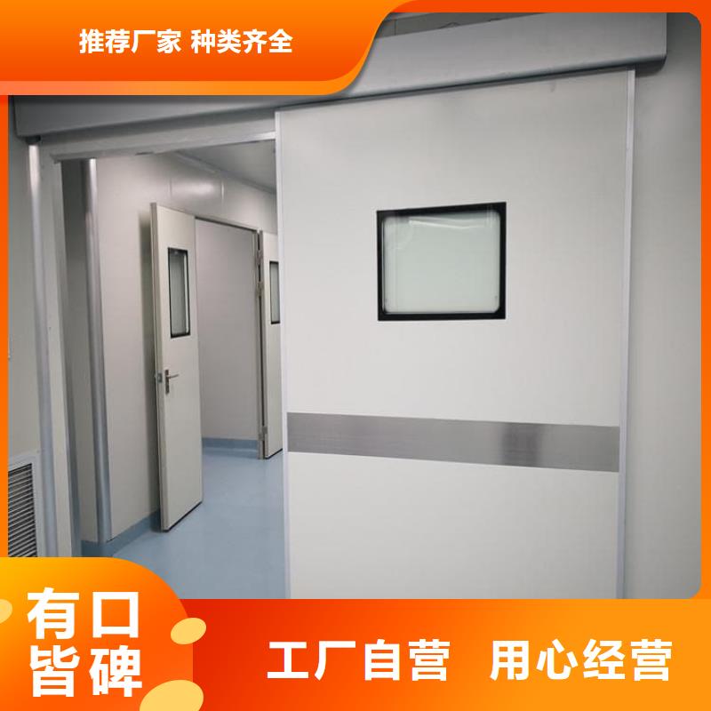 手术室自动铅门厂家一手货源