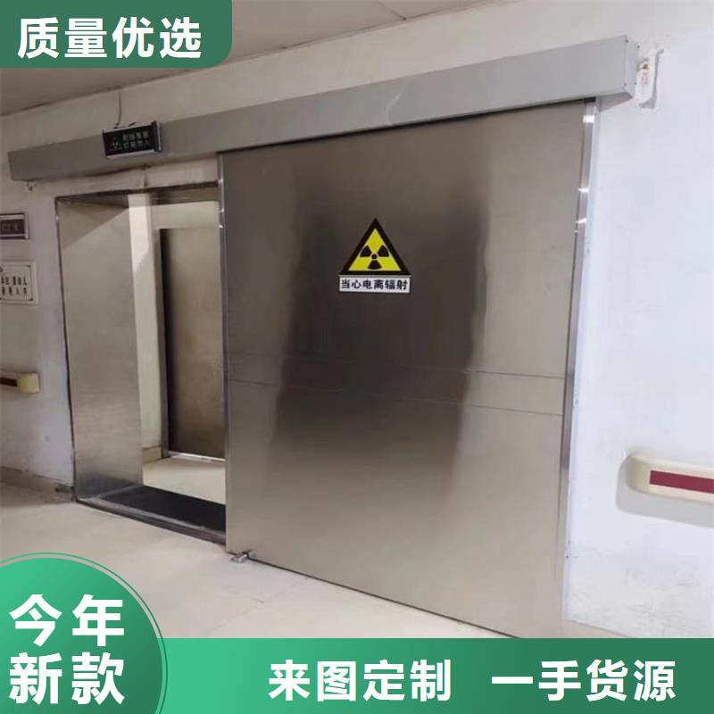 射线防护铅门定制批发