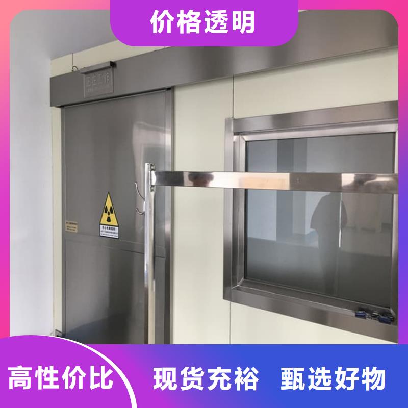 #拍片室推拉铅门#-品质保证