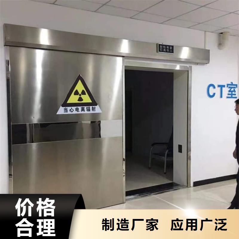 CT室铅门、CT室铅门生产厂家-库存充足