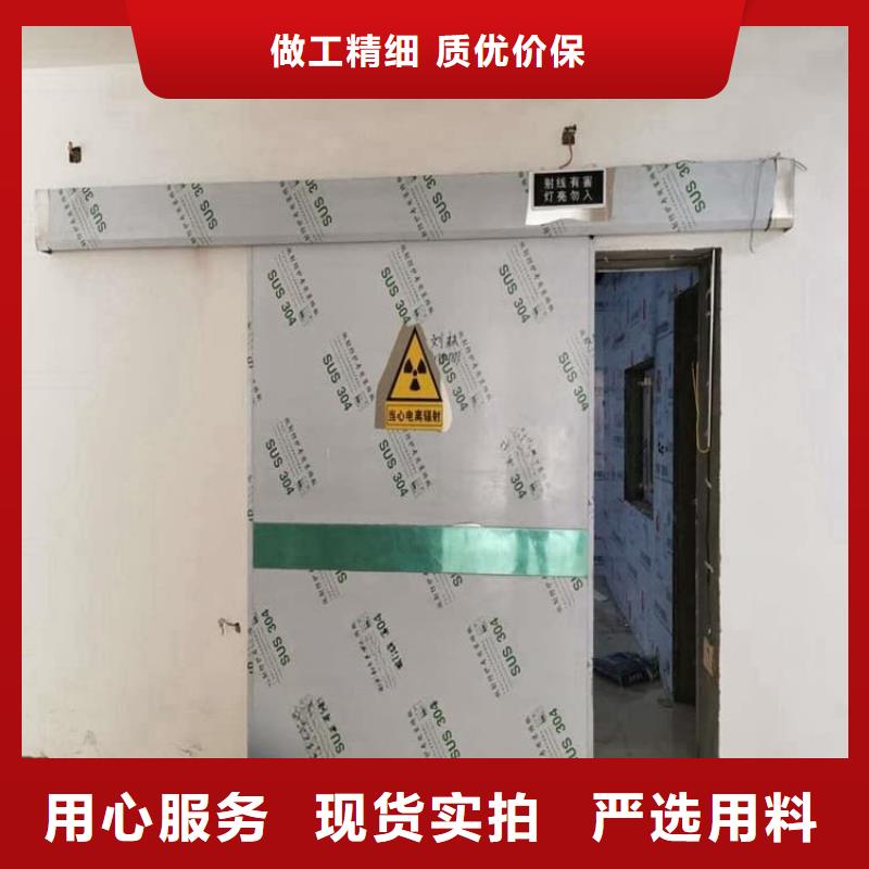 防辐射铅门-防辐射铅门保量