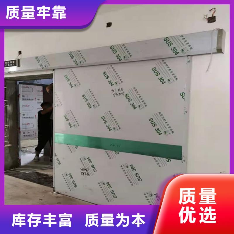 电动平移防护铅门直供全国品牌:本地厂家