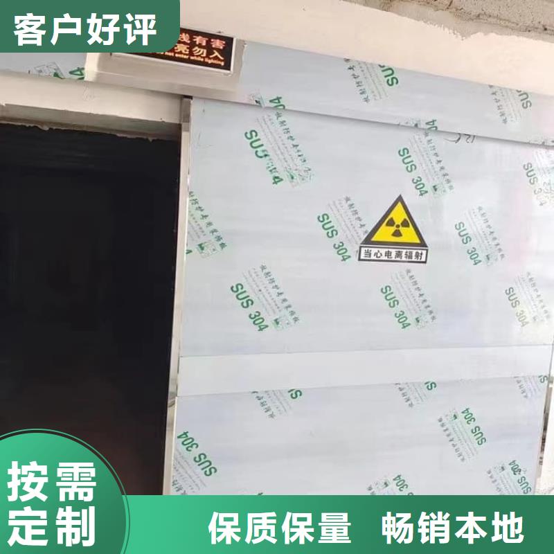 射线屏蔽铅门大量批发