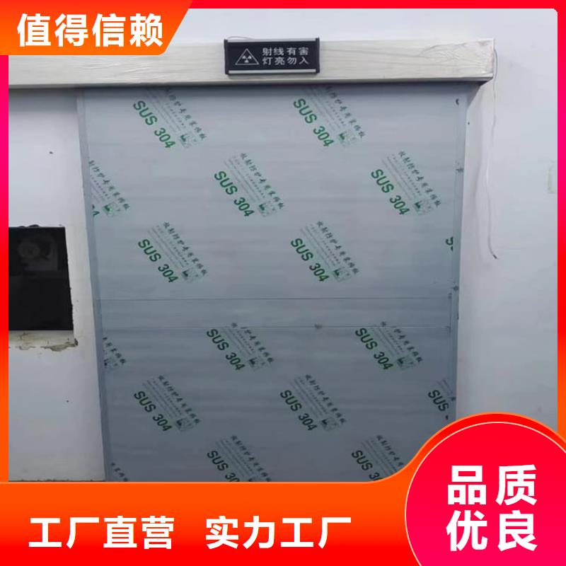 防辐射铅门老品牌高品质