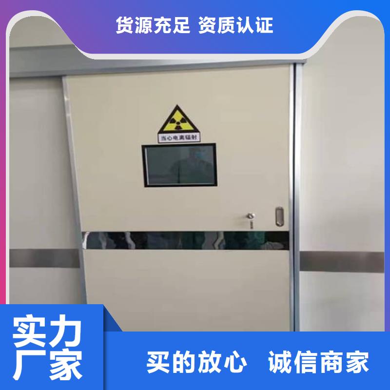 优选：DR室铅门供货商