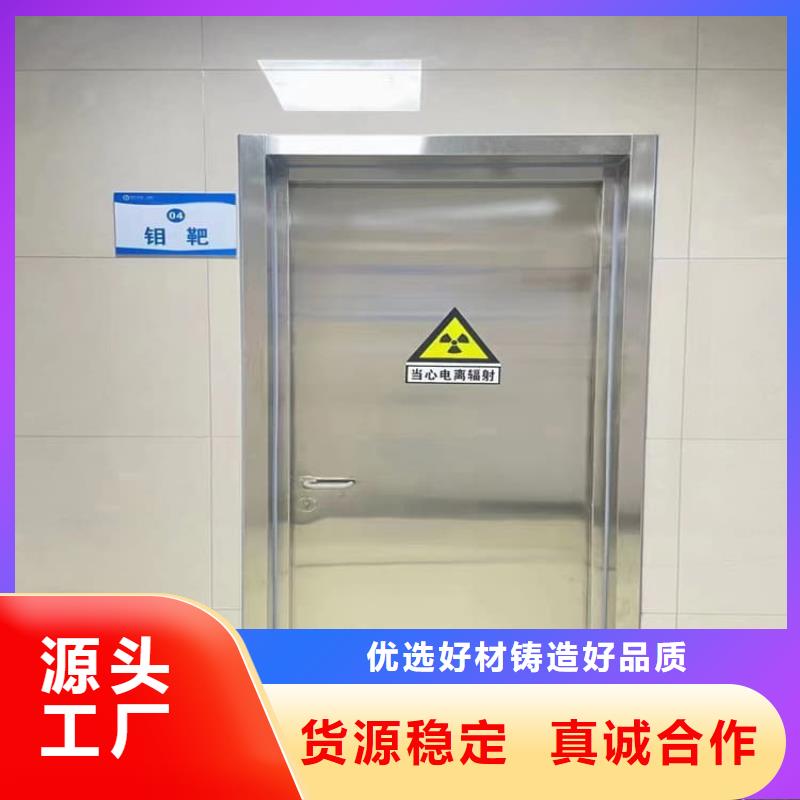 防辐射铅门老品牌高品质