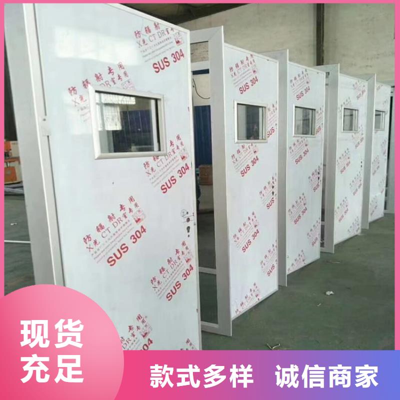 CT室铅门价格品牌:宏兴射线防护工程有限公司
