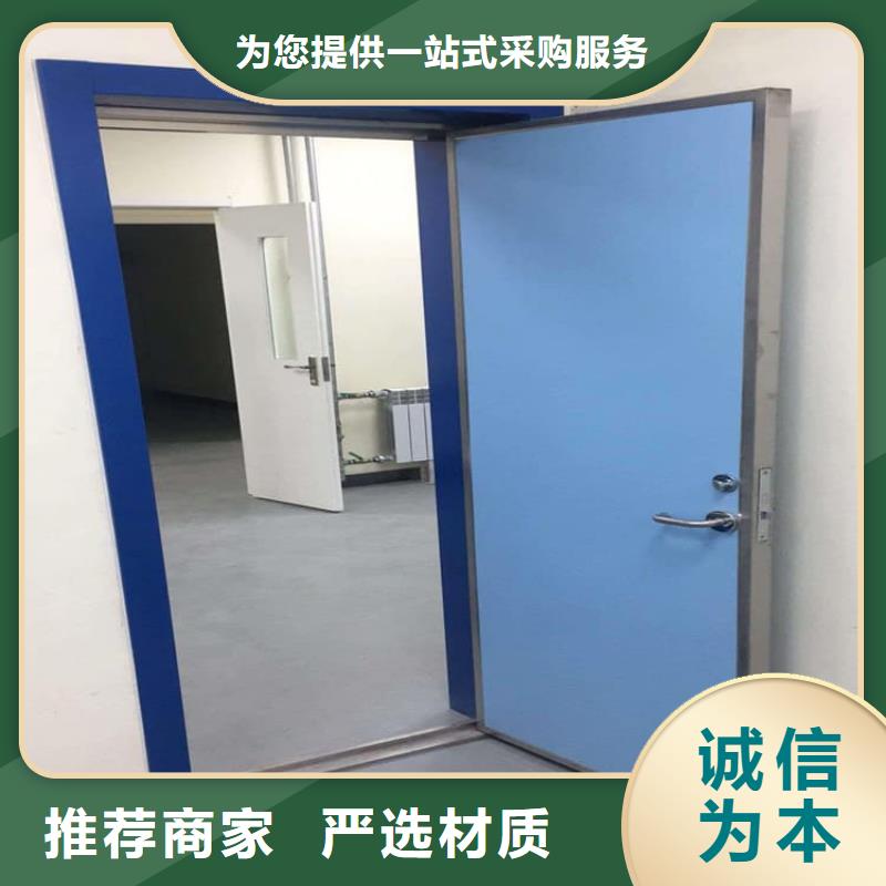 2025欢迎访问##医用防辐射铅门##公司