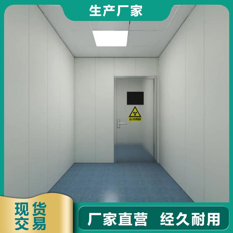 防辐射铅门如何挑选