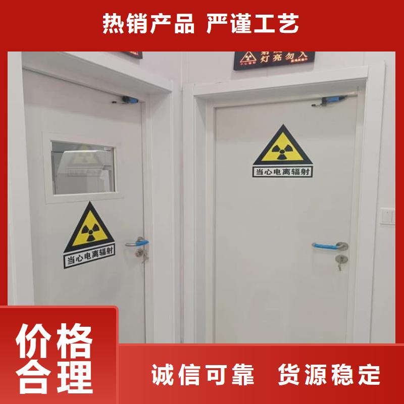 射线防护铅门、射线防护铅门生产厂家